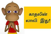டாலி... டாலி!