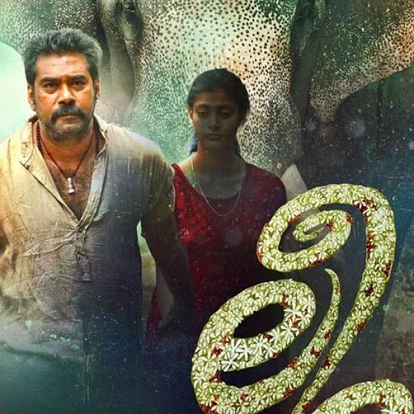 ``லீலா... படம் வரைந்து பாகங்களைக் குறிப்பதல்ல!" - `மலையாள கிளாசிக்' பகுதி 19