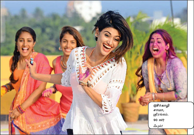 கழுகார் பதில்கள்!