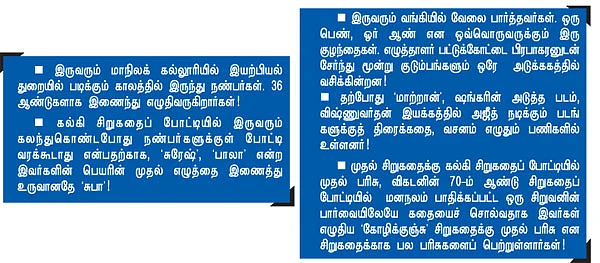 என் ஊர் : அடையாறு