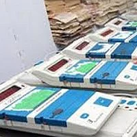 நாடாளுமன்ற தேர்தலுக்கான வாக்கு எண்ணிக்கை தொடங்கியது!