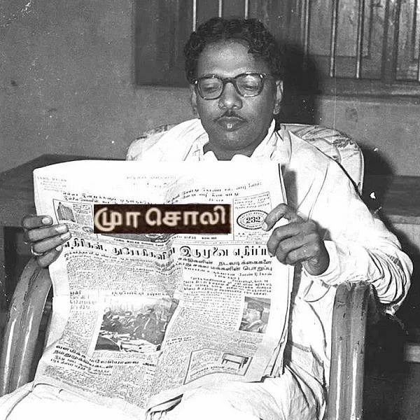 முத்துவுக்கு முன் பிறந்த ’முத்து’... முரசொலி எனும் காலக்கண்ணாடி!