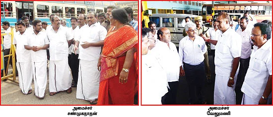 பஸ் ஸ்டாண்டுக்குள் பாய்ந்த மந்திரிகள்!