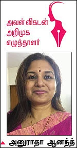 மஞ்சள் குருவி! - சிறுகதை
