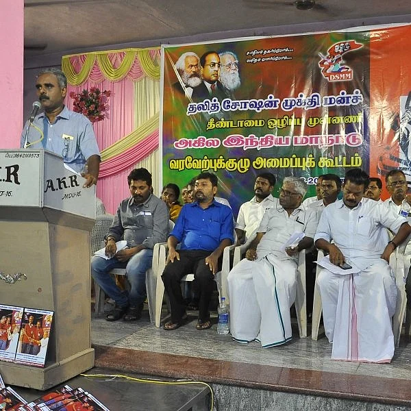 தீண்டாமை ஒழிப்பு மாநாட்டில் இயக்குநர் பா.ரஞ்சித்