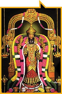 குழந்தை வரம் தருவாள் பெரிய நாயகி!