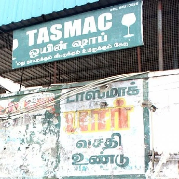 மது விற்பனை
