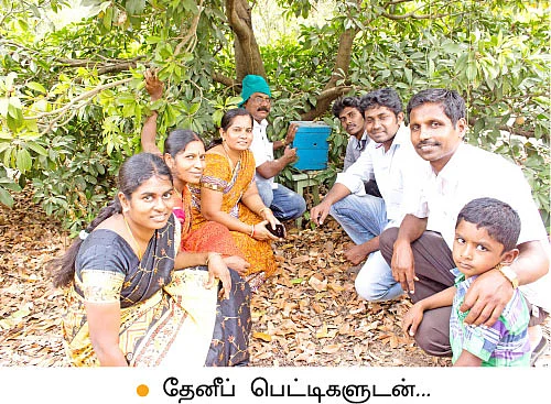 'ஒரு நாள் விவசாயி!'