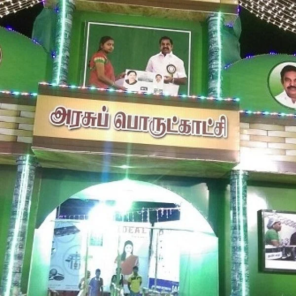 நெல்லை அரசுப் பொருட்காட்சியின் வசூல் ரூ. 20 லட்சம்!