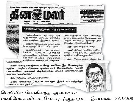 எய்தவன் சுஜாதா