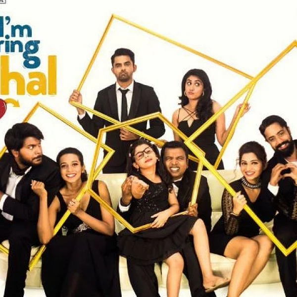 As I'm Suffering From Kadhal - இவர்கள் சொல்லும் ரிலேஷன்ஷிப் லாஜிக் ஓகேவா?