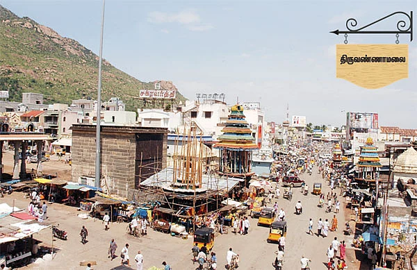 என் ஊர்!