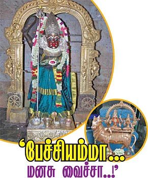 ‘பேச்சியம்மா.. மனசு வைச்சா..!’