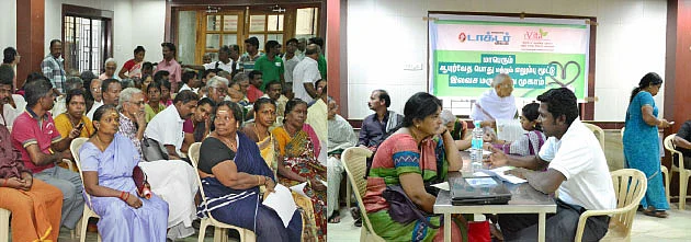 'தொடரட்டும் உங்கள் சேவை'