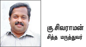 நாட்டு மருந்துக்கடை - 24