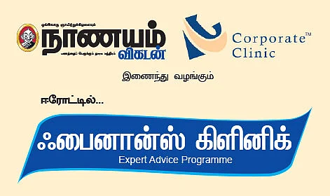 SME கைடுலைன்!