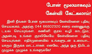 டாப் -அப் கடன்...வரிவிலக்கு உண்டா?
