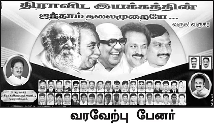 ''நான் செய்த நான்கு தவறுகள்!''
