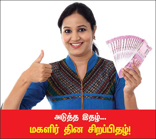 ஷேர்லக்: விலை உயரும் வீட்டு வசதி நிறுவனப் பங்குகள்!