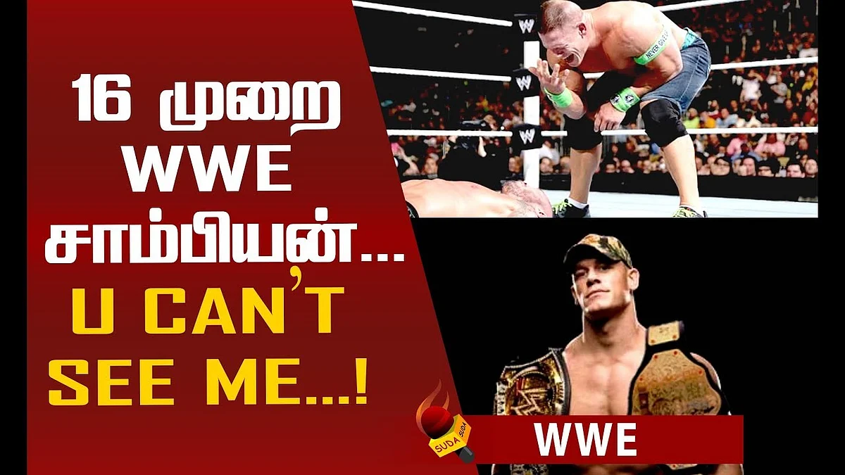 John Cena-வின் மாஸ் என்ட்ரி...90's கிட்ஸ்களின் `கூஸ்பம்ப்ஸ்’ மொமென்ட்ஸ்!