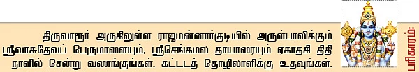 2014 ஆங்கில புத்தாண்டு ராசிபலன்கள்