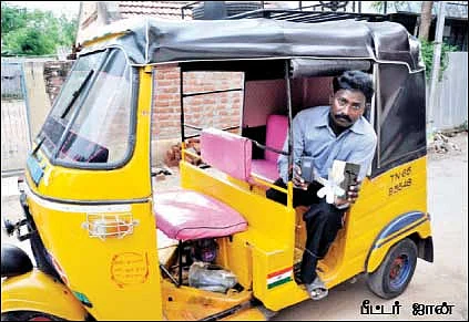 நடமாடும் செல்போன் சார்ஜர் !