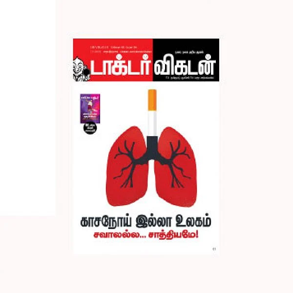கடிதங்கள்
