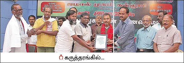 மண்ணை வளமாக்கிய எறும்புகள்!