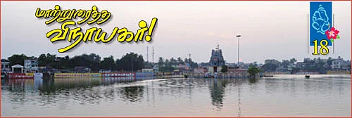 முதல் வணக்கம் முதல்வனுக்கே!