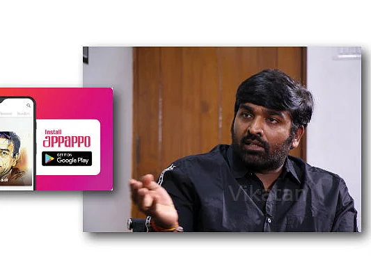 Vijay Sethupathy