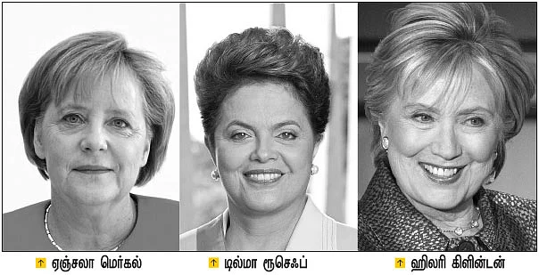 மாற்றம் நிகழ்த்த வாருங்கள்!