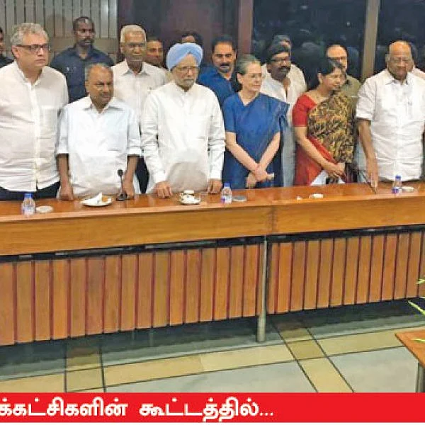 இது அடையாள மோதல் அல்ல!
