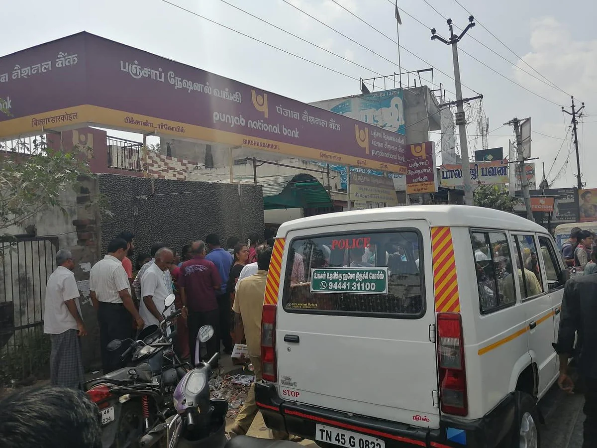 விடுமுறையைப் பயன்படுத்திக்கொண்ட கொள்ளையர்கள் - திருச்சி வங்கியில் 500 சவரன் நகை கொள்ளை