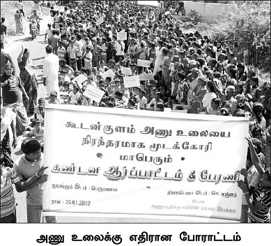 ''சமூக விரோதிகளை களம் இறக்குகிறார்கள்..''