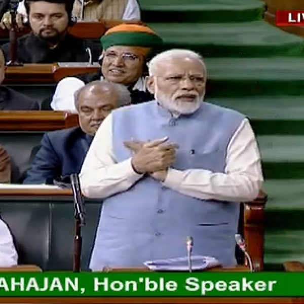`கட்டியணைப்பதில் உள்ள வித்தியாசத்தை இங்குதான் உணர்ந்தேன்!’ - 16வது மக்களவையின் கடைசி நாளில் மோடி உரை