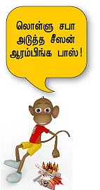 ஆம்பளைங்களையே வாந்தி எடுக்கவெச்ச அழகி!