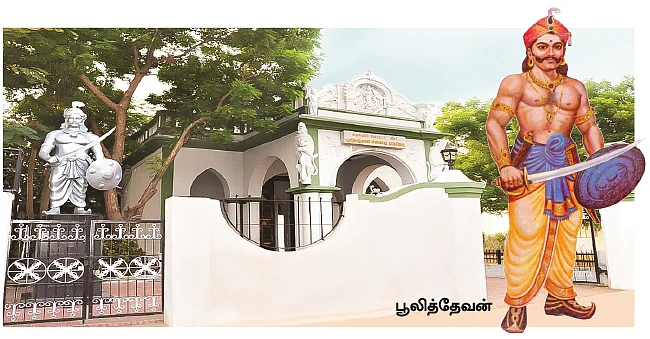 தமிழகம் இன்ஃபோ ஸ்பெஷல் #5 - திருநெல்வேலி 200 - இன்ஃபோ புக்