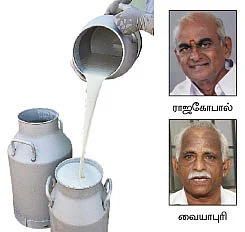 மரத்தடி மாநாடு