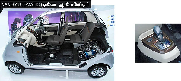 டெல்லி ஆட்டோ எக்ஸ்போ