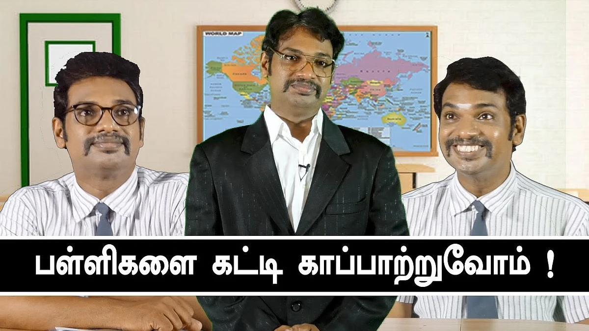 GST பள்ளி மாணவர்களுக்கு வந்தால் .! | Jai Ki Baat | Education system