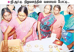 களைகட்டிய வாசகிகள் திருவிழா!
