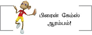 ஆபரேஷன் நோவா - 22