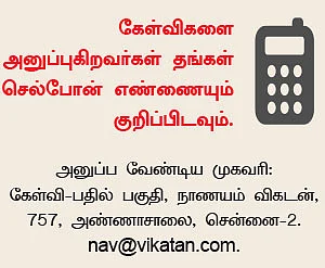 ஸ்கேன் மெஷின்களுக்கு இன்ஷூரன்ஸ் கிடைக்குமா?