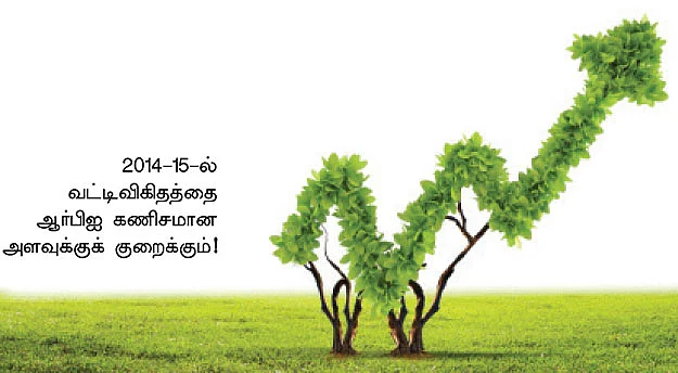 பலம் பெறும் பங்குச் சந்தை...