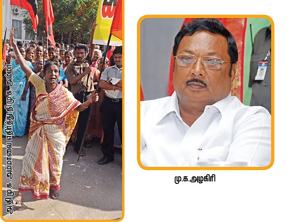 கழகத் தலைமை... கைப்பற்றப்போவது யார்?