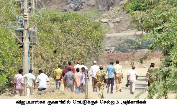 விஸ்வரூபம் - விஜயபாஸ்கர் வளர்ந்த கதை