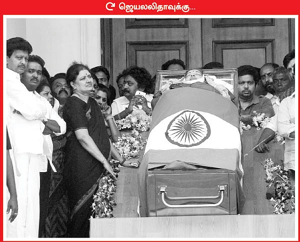 அண்ணா... எம்.ஜி.ஆர்... ஜெயலலிதா மறைவுக்குப் பிறகு நடந்தது என்ன?