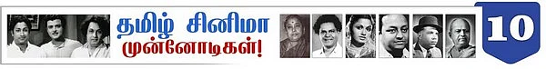 தென்னிந்திய படங்களுக்கு வட இந்திய வாசலை திறந்துவிட்ட எஸ்.எஸ்.வாசன்!