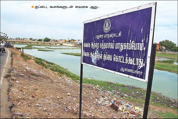 தண்ணீர் - அறிவியல் + அரசியல் + அழிவியல் - 17 - தமிழகத்தில் தண்ணீர் தன்னிறைவு சாத்தியமே!