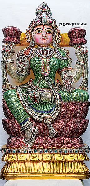 சக்தி சபா - உங்களுடன்... நீங்கள்!